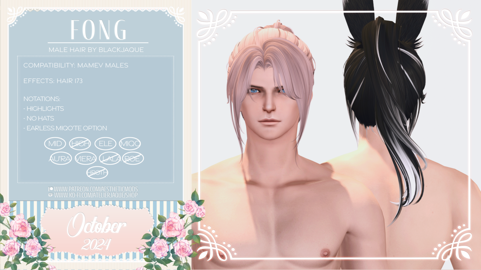 Mods Archive - FFXIV mods hosted on The Glamour Dresser