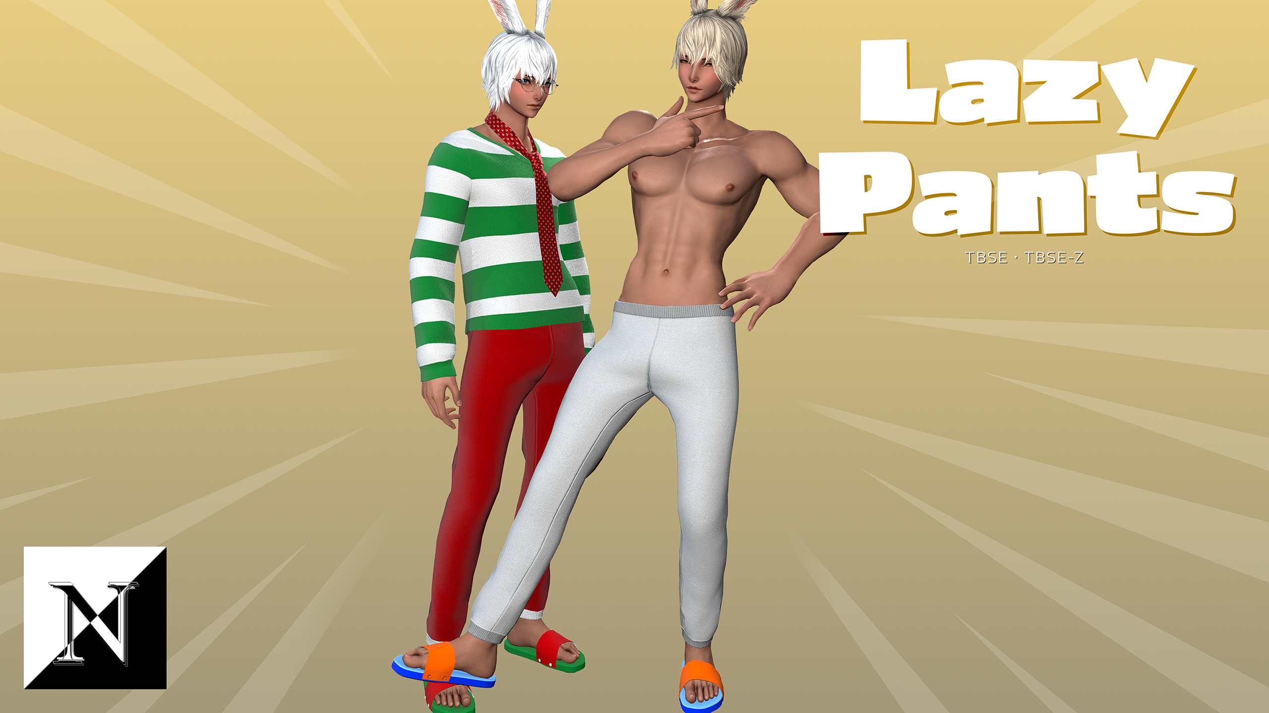 Lazy Pants