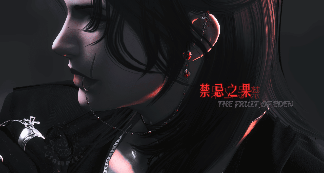 Premium Content: THE FRUIT OF EDEN